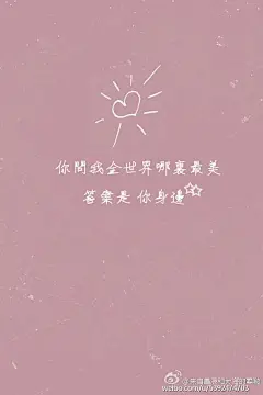 新出炉的几张我喜欢的五月天 自传专辑的新歌词壁纸[可爱][可爱]用了七粽的小鲸鱼素材～需要无水印的 或者想换颜色 换歌词 换素材的可以私密[可爱][可爱]免费改图[心] by顺顺利利霖如意