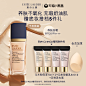 雅诗兰黛沁水粉底液干皮救星 保湿持久遮瑕防晒奶油肌 官方正品