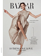 Harpers Bazaar UK October 2016 - 10 things We Love : LOOKBOOKS.com is the Technology behind the Talent. Discover, follow, share. 