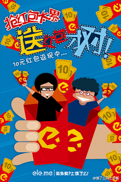 菓仔fish采集到banner