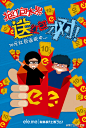 #饿了么送10元红包# 现在上@饿了么网上订餐 叫外卖，马上有红包！即日起至1月16日，新用户注册，绑定手机即送 5 元红包，在线支付马上抵扣！首单成功，再返5元红包！http://t.cn/8kBfwuM