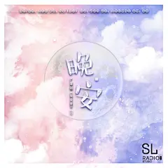广播剧《有点甜》，海报·封面，@漫播，采集@Elm兔