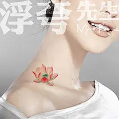 满39包邮 浮夸先生 4图组合款 纹身贴防水原宿荷花男女。红白莲花
