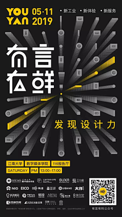 卷毛的卷仔采集到设计-版式