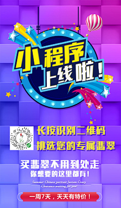 网页设计美工璟采集到设计美工璟