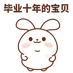 儿童节插画动态表情包