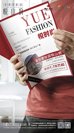 王老四采集到创意形式