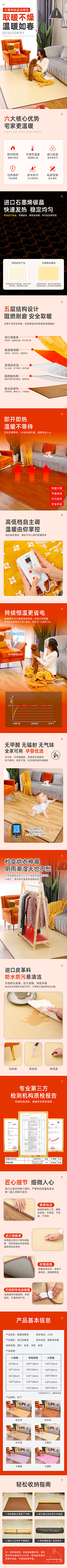 紫漁棋茗采集到落地页