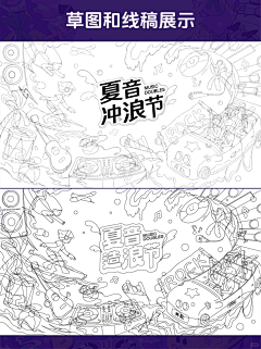 包装设计地产设计精选采集到活动物料