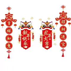 元旦新年对联门贴新春玻璃贴纸2024龙年春节过年装饰品窗花贴窗贴-tmall.com天猫