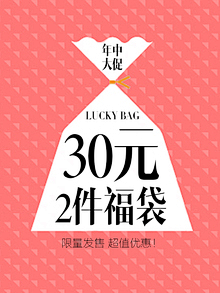 RockyLau采集到年货节