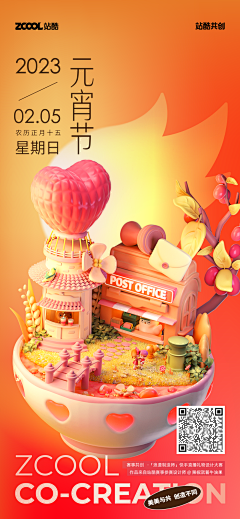望月♥采集到商插-品牌类