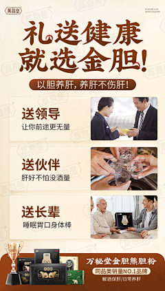 紫鹿品牌设计实验室采集到【灵感】养生调理减肥(微商)