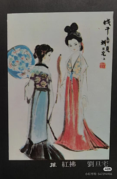小灰灰之采集到好看的仕女图