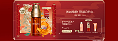 PENGYAO!采集到banner