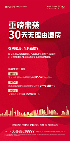 铁锤妹妹Cc采集到2020共克时坚