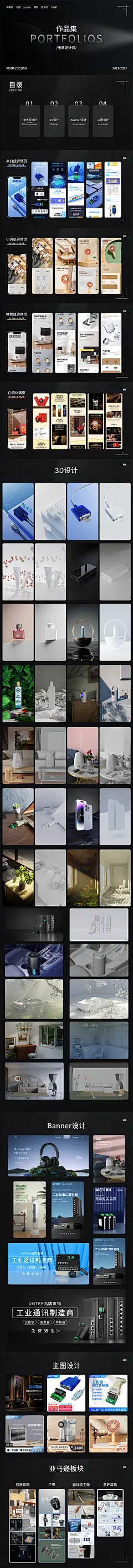 作品集