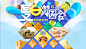 来伊份官方旗舰店
