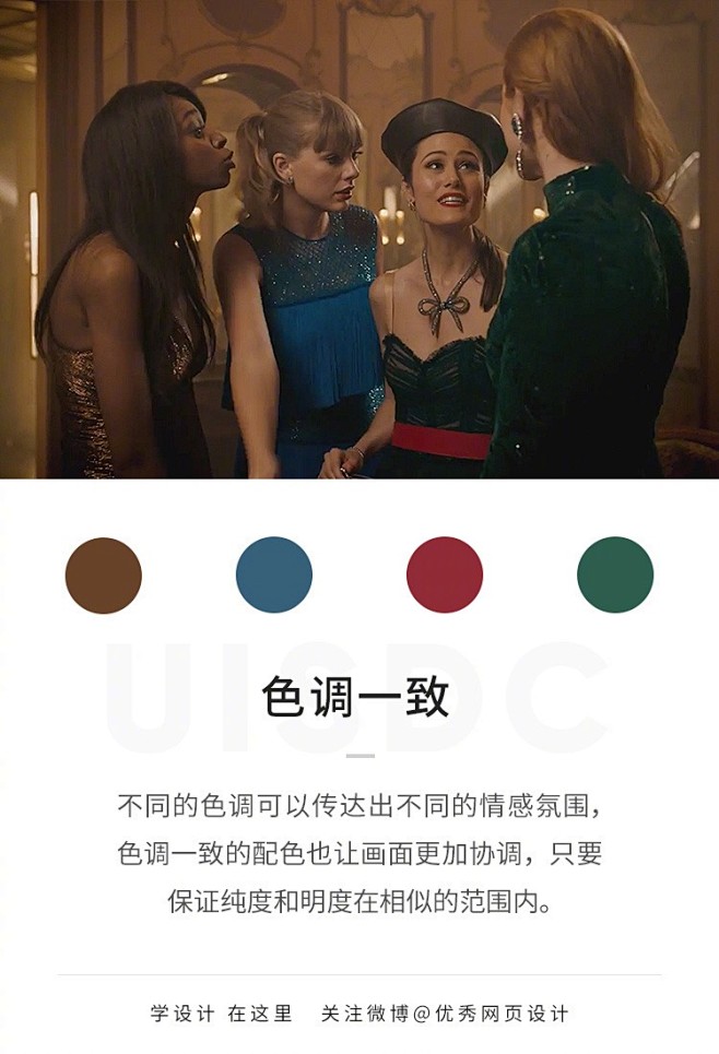 如何通过 Taylor Swift《De...