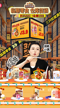 抱走大南瓜采集到直播间背景