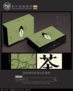 ～丫头～采集到包装
