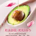 最后一波玫莉蔻作品