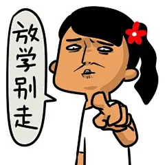 制冷少女表情包撕B特辑~mehhh读书破万卷，撕B如有神···
