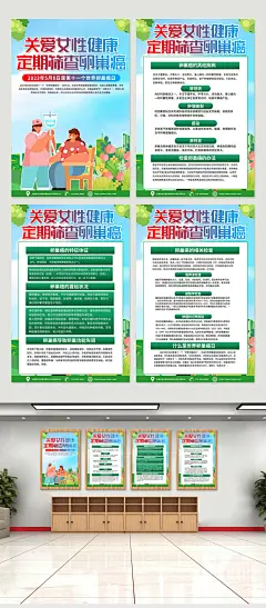 2023绿色世界卵巢癌日科普知识海报设计