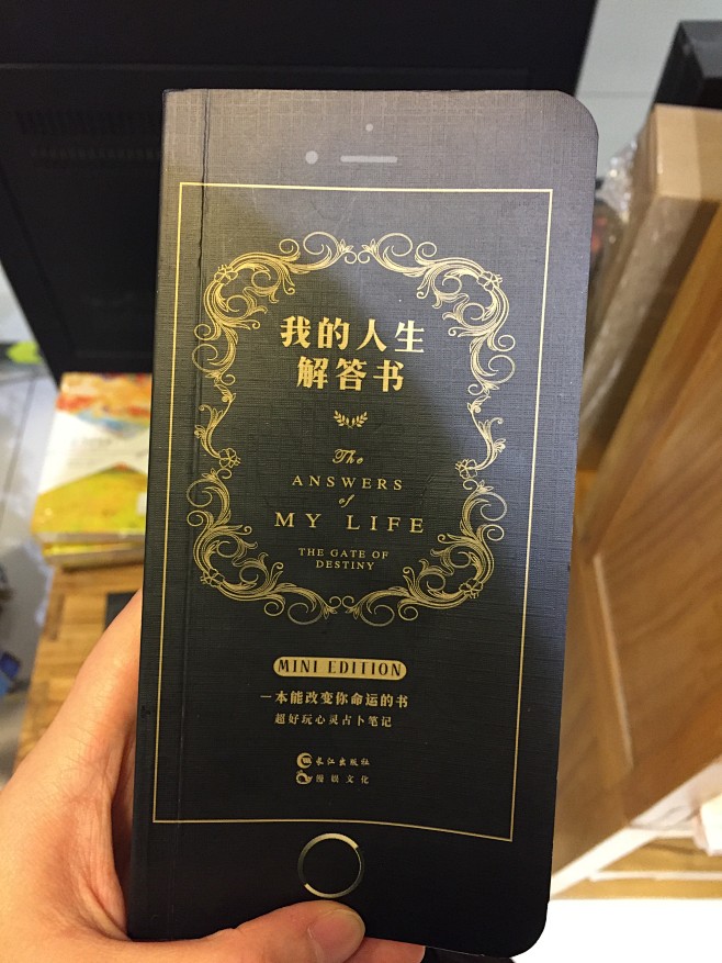 书籍