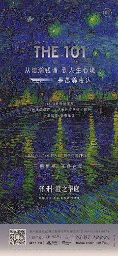 YYYYYYYYYY1120采集到价值点