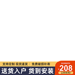 、谦与谦寻、采集到主图