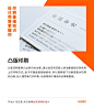 设计师必备的9个印刷基础知识