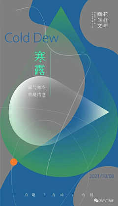 MBSY8uhZ采集到节日/节气