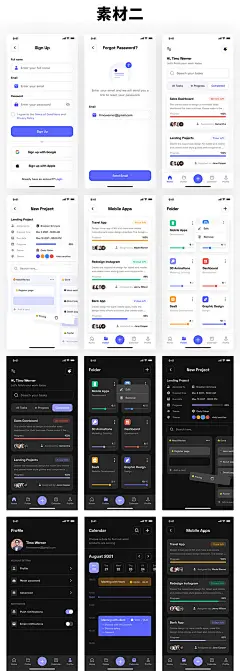 APP UI图片大全-APP UI高清好看的图片--花瓣Jeff哥哥的画板