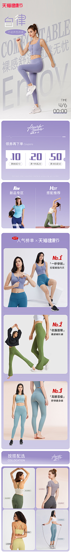 达拉崩吧拉巴拉采集到服装/饰品