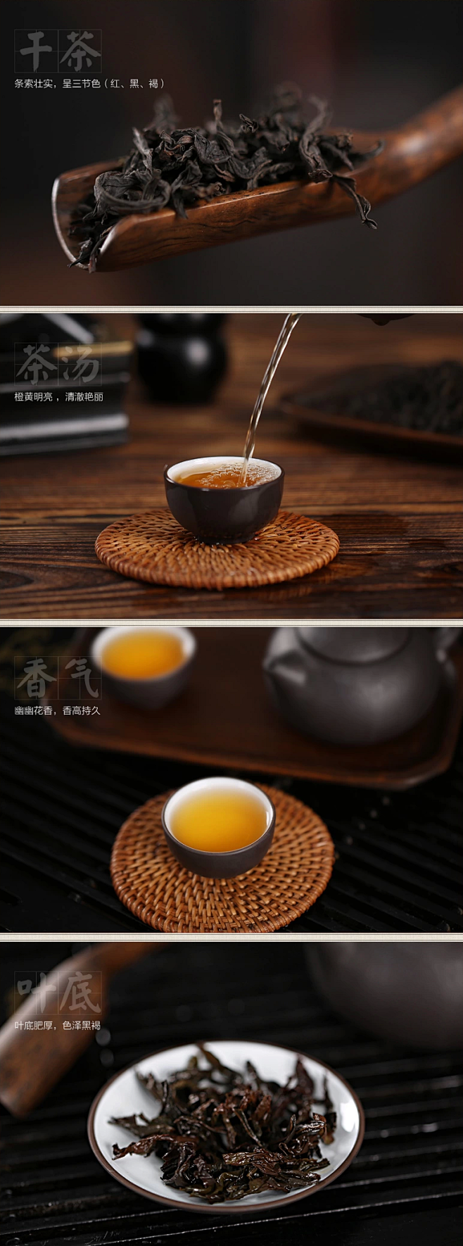 大红袍 武夷岩茶 礼盒 高档 特级茶叶乌...