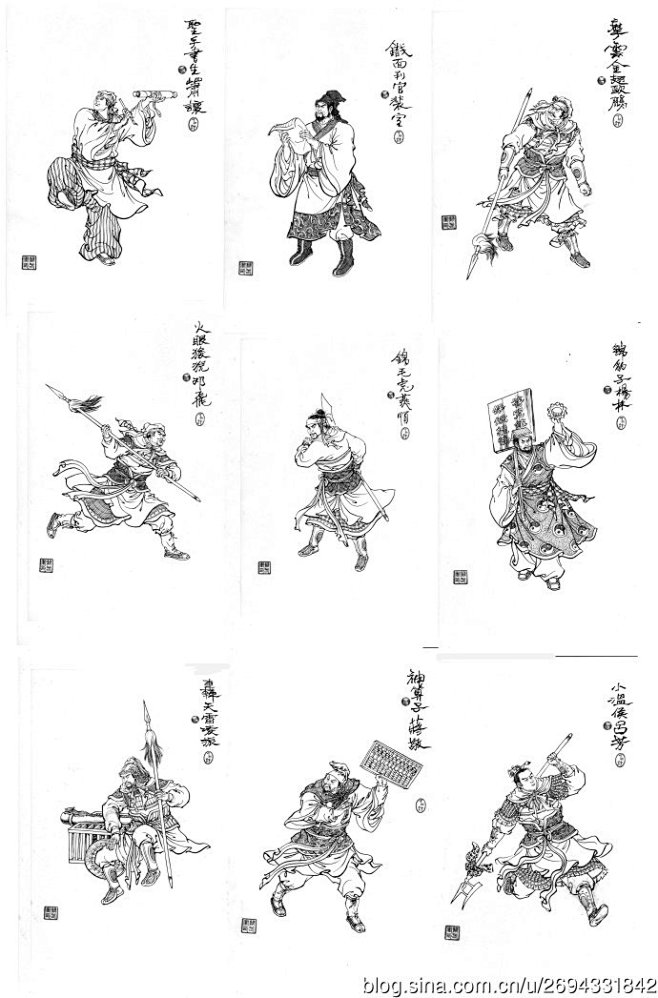 水浒108将人物造型脱稿