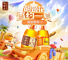 不是我!不认识呀采集到粮油干货