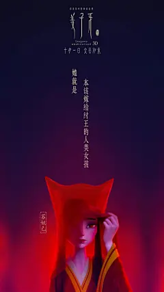 国庆档电影海报合集：谢谢，有被美到 : 《菊次郎的夏天》《夺冠》《姜子牙》《我和我的家乡》海报都在这了。