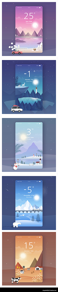 丘大叔搞设计采集到UI/UX 天气预报