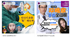 Miao*楚小姐采集到直播图01