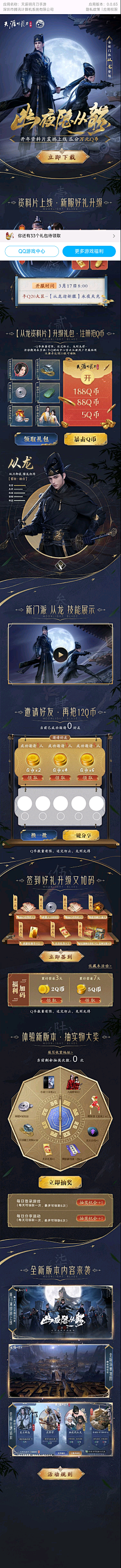俊上采集到手机端、无线、H5是个什么鬼
