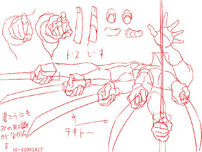 #绘画参考学习#持刀动作姿势参考