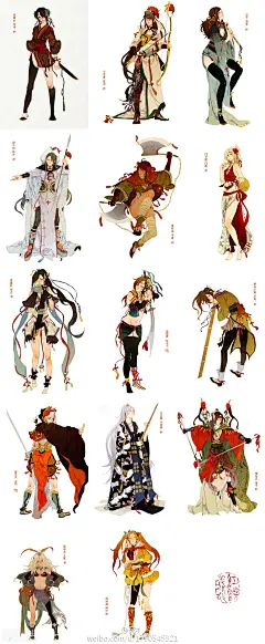 中国风元素（角色-写实）(964P)元素设计的大图-原画插画-微元素Element3ds - Powered by Discuz!