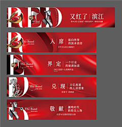 /hq小丑鱼采集到围墙
