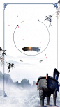 淡雅中国风315诚信H5背景素材