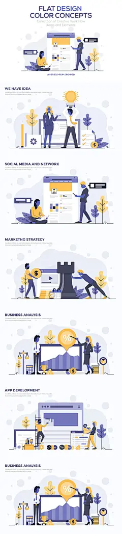 一组互联网扁平风插画素材下载[ai,eps,psd,jpg]