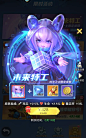 上古王冠-游戏截图-GAMEUI.NET-游戏UI/UX学习、交流、分享平台