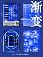 @设计精选 的个人主页 - 微博