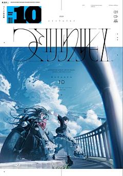 coolu采集到动漫/漫画/二次元